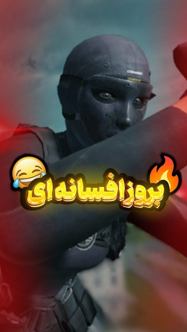 Post 5 by brOze yt | بروز وایـ‌‌ـ‌‌ـتی on Instagram (video)