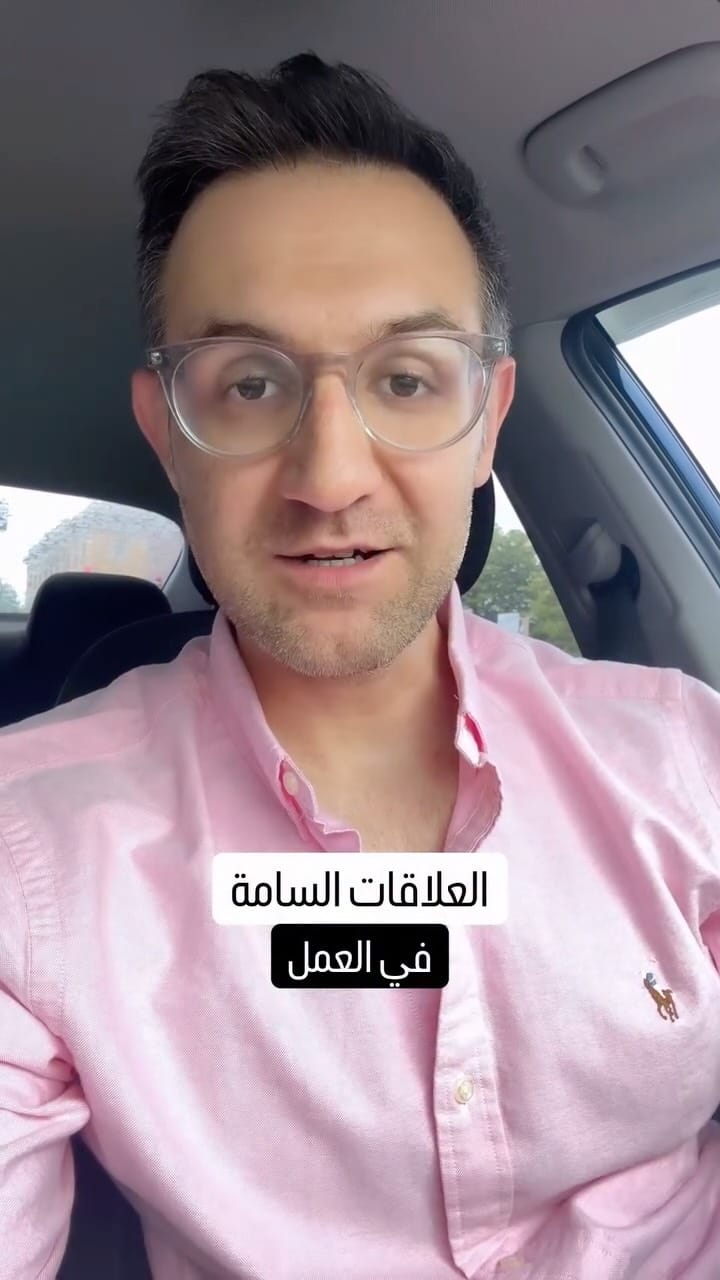 Post 2 by Ihsan Kaadan, MD, MS | د. إحسان كعدان on Instagram (video)