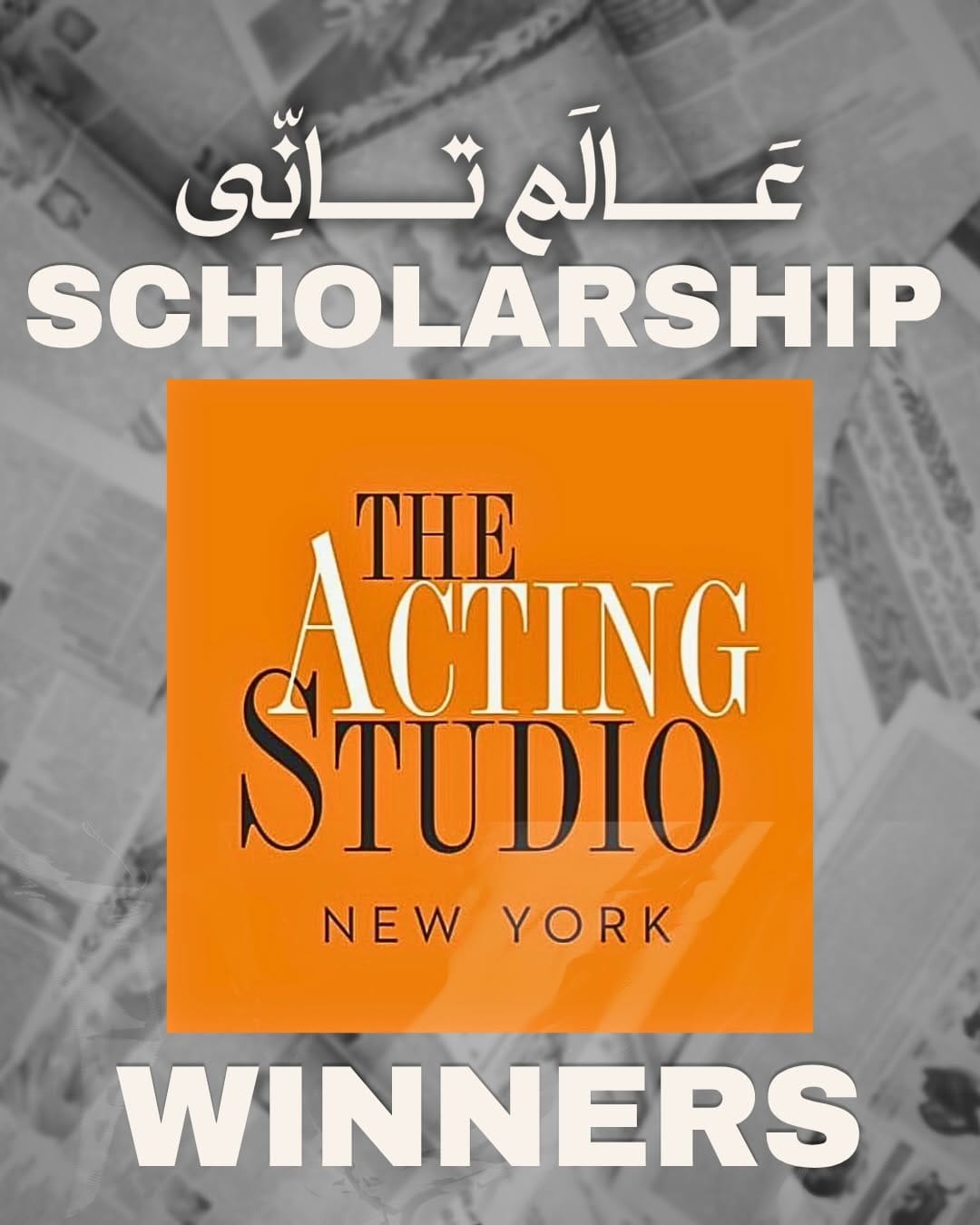 Post 6 by THE ACTING STUDIO NEW YORK on Instagram (carousel)