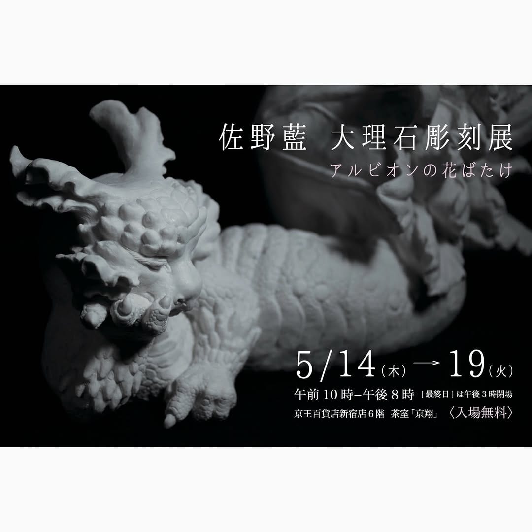 Post 5 by 佐野藍|Ai Sano on Instagram (carousel)