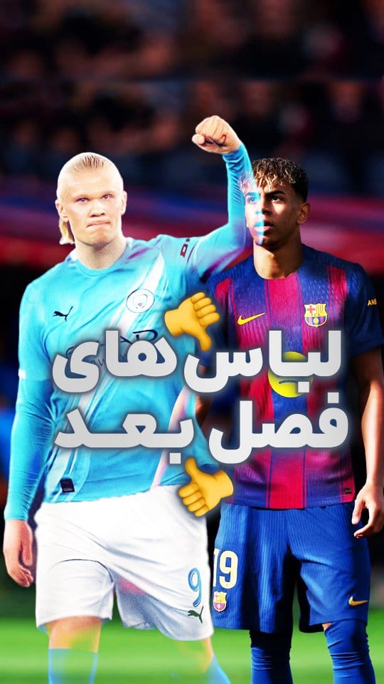 Post 9 by $AMET on Instagram (video)