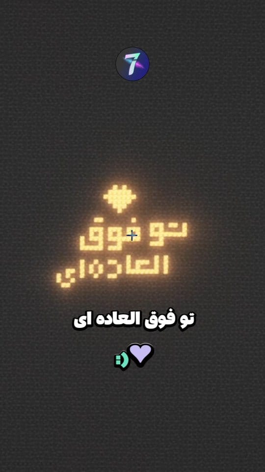 Post 1 by SaMaN Is HeRe 😎🔥 on Instagram (video)