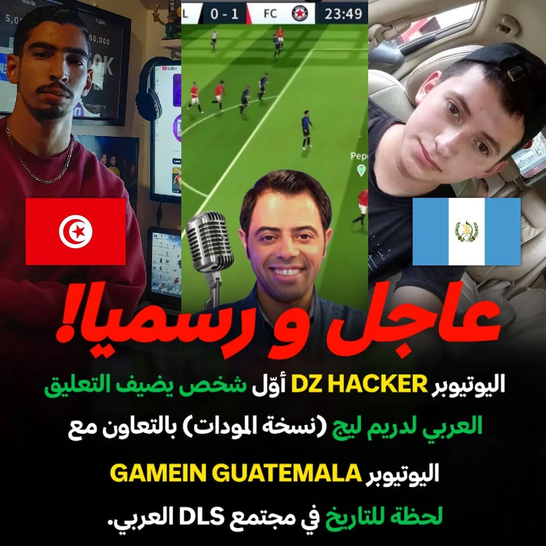 Post 9 by DZ HACKER on Instagram (image)