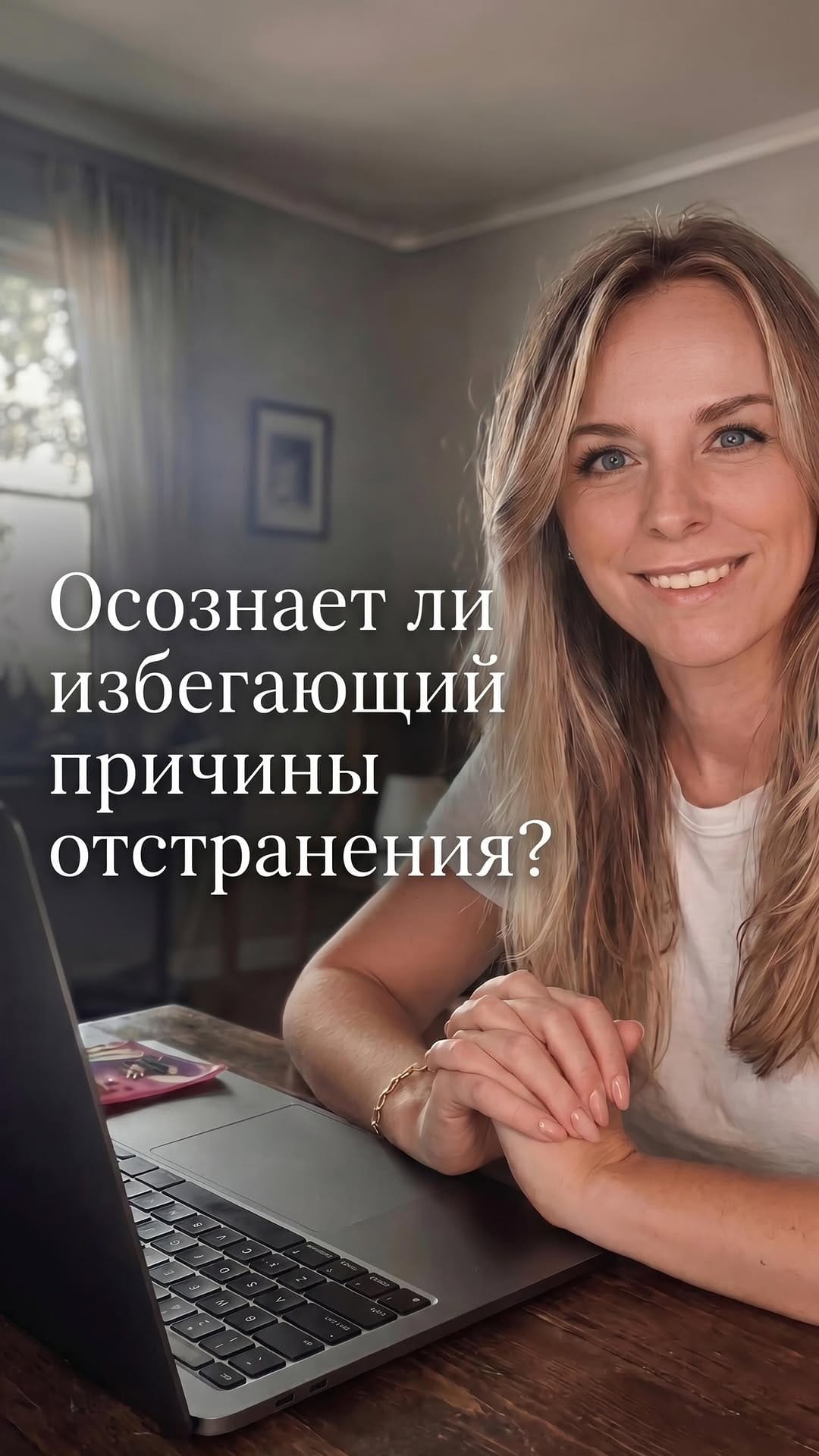 Post 7 by Екатерина Лим | психология on Instagram (video)