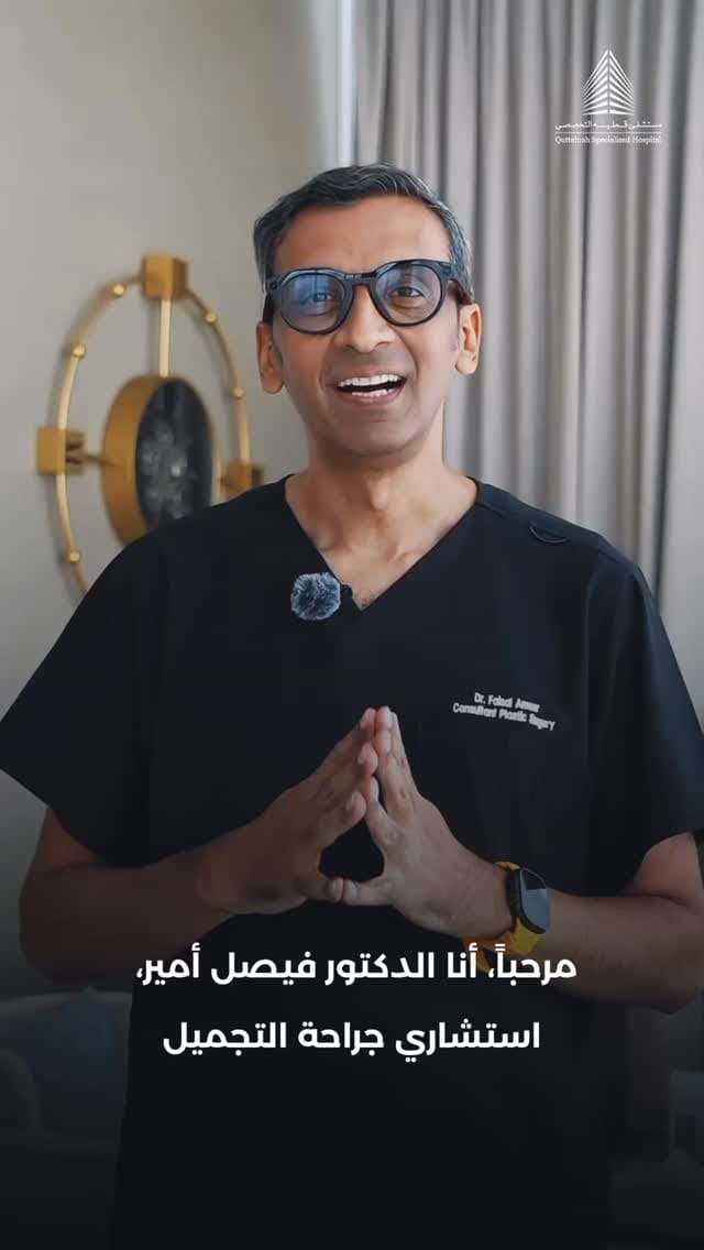 Post 1 by Plastic Surgeon Dubai on Instagram (video)