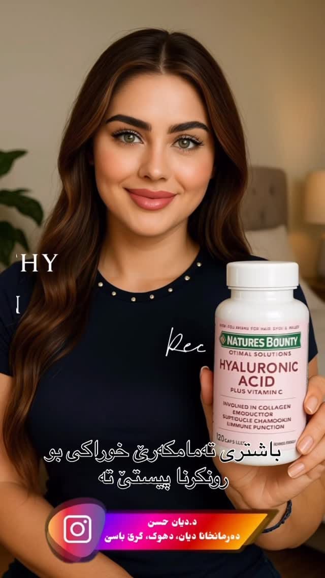 Post 6 by Dr.diyan hassan on Instagram (video)