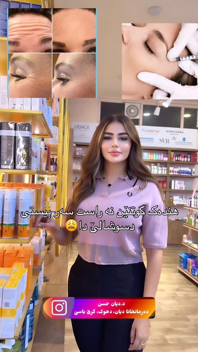 Post 7 by Dr.diyan hassan on Instagram (video)