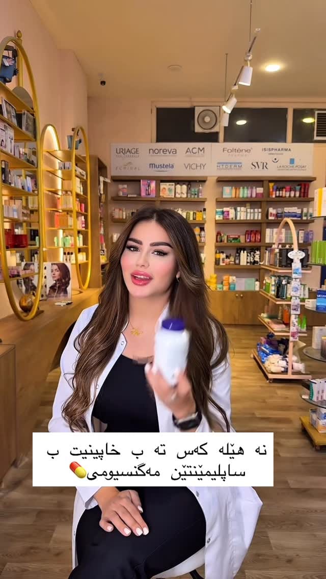 Post 5 by Dr.diyan hassan on Instagram (video)