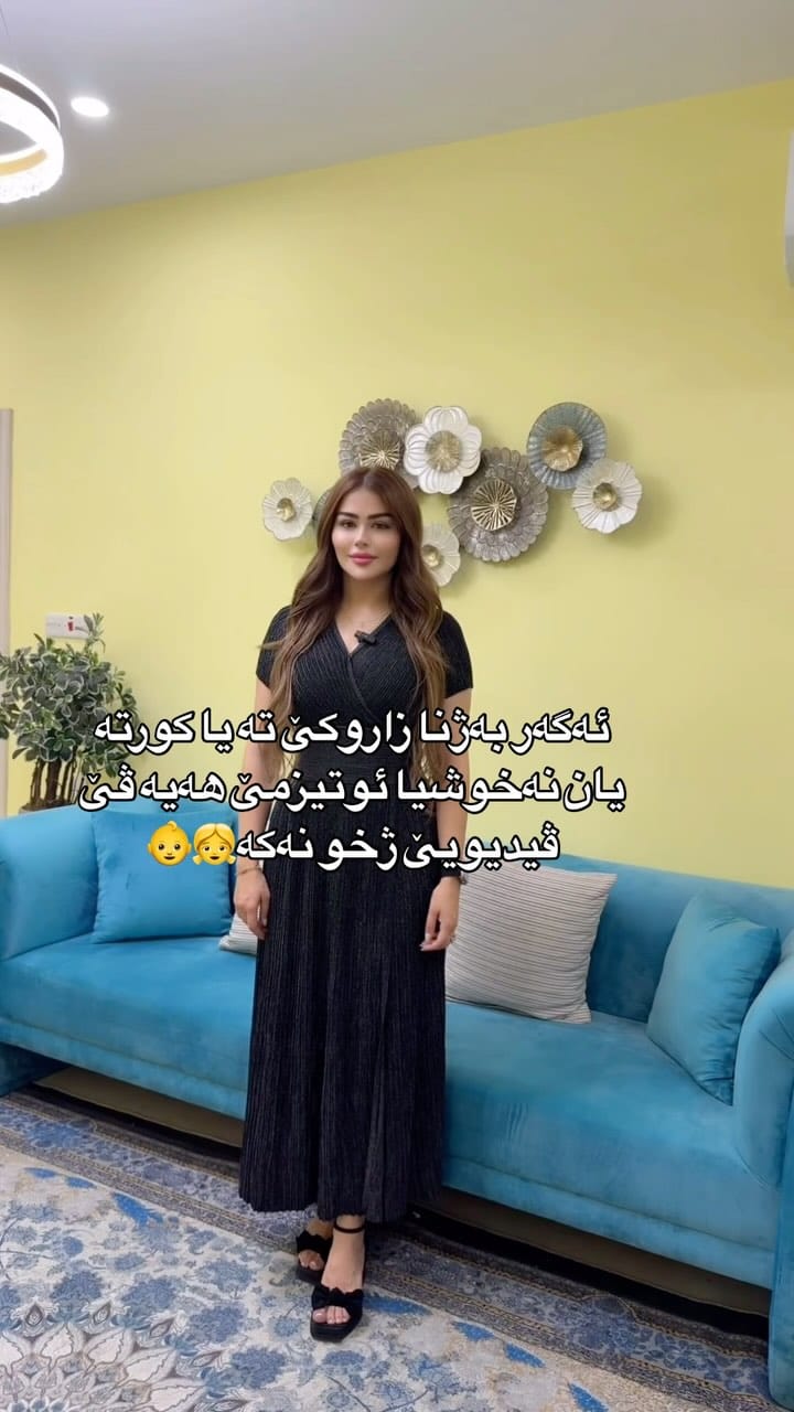 Post 9 by Dr.diyan hassan on Instagram (video)