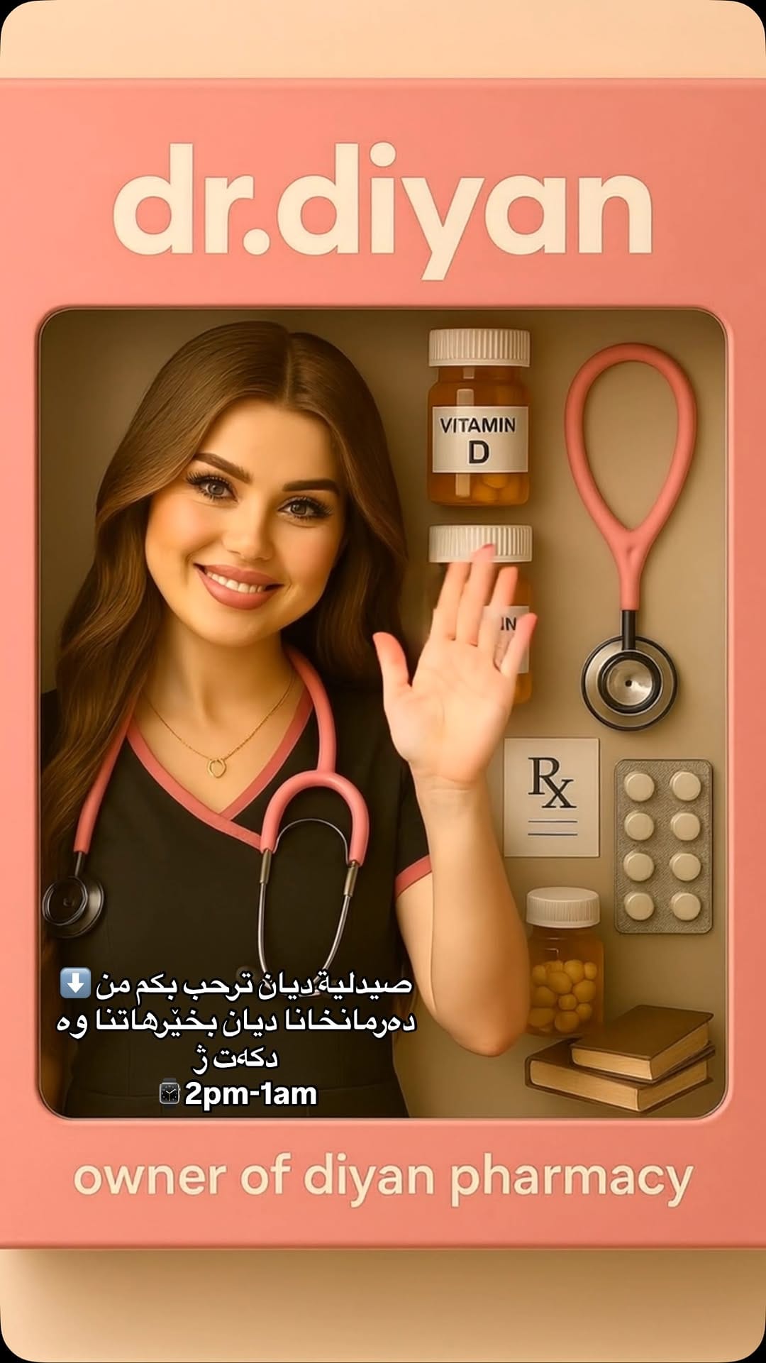 Post 10 by Dr.diyan hassan on Instagram (video)