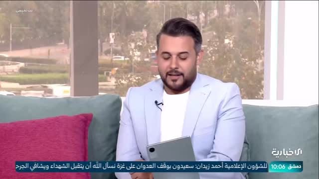 Post 7 by Beti Betak | بيتي بيتك on Instagram (video)