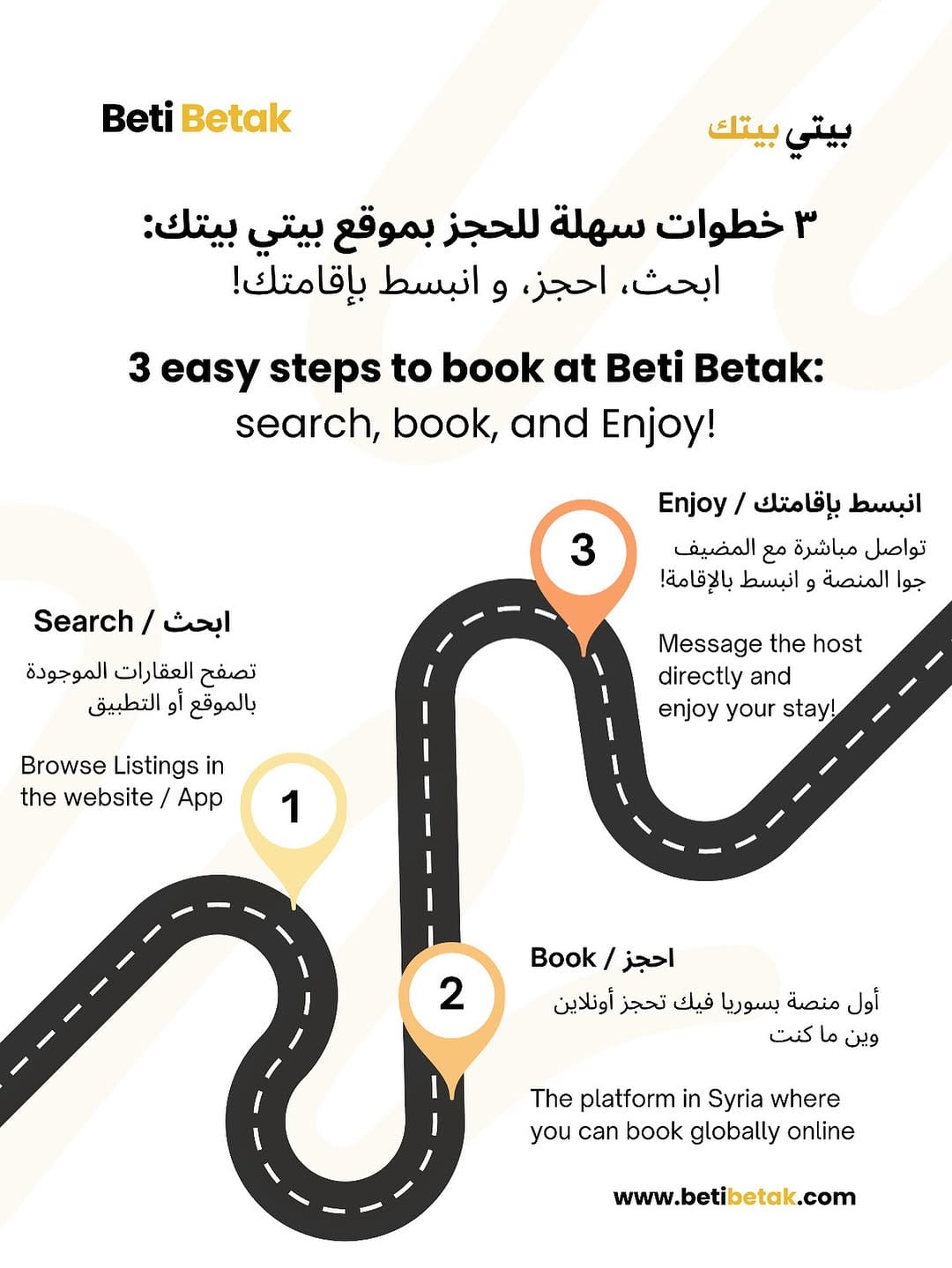 Post 3 by Beti Betak | بيتي بيتك on Instagram (image)