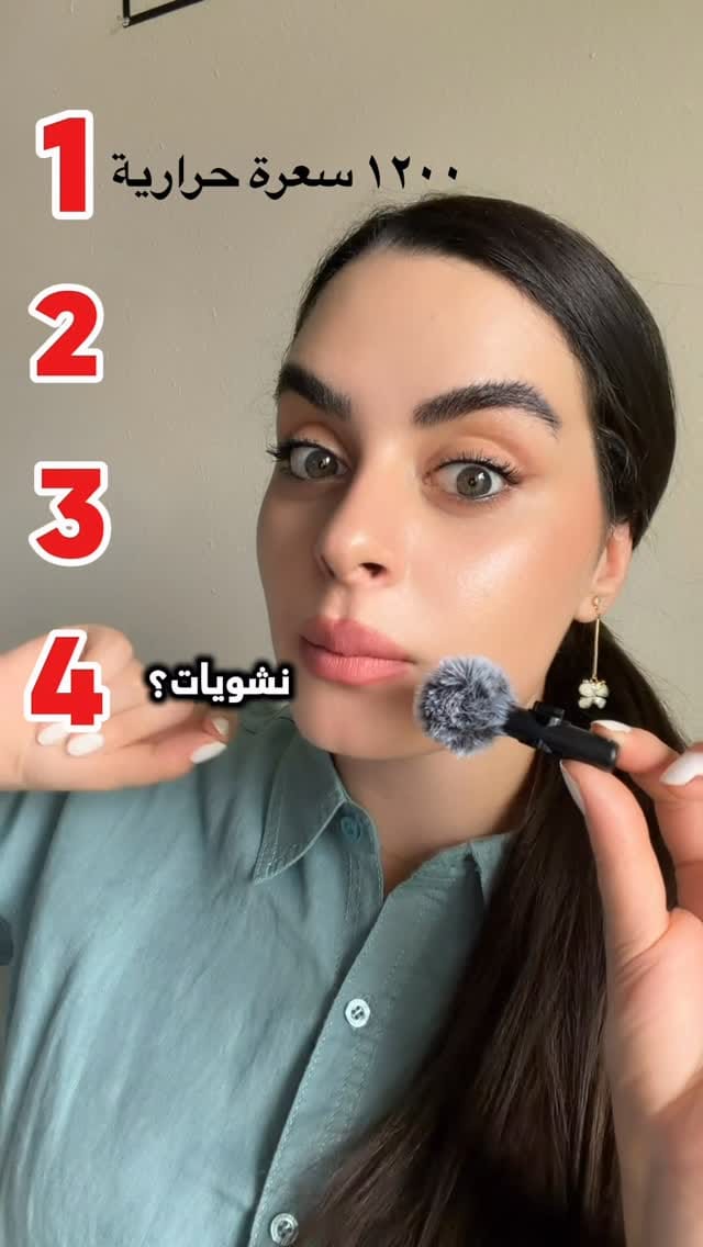 Post 3 by Aseel Alenazi on Instagram (video)