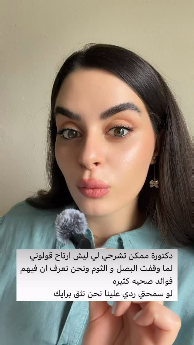 Post 4 by Aseel Alenazi on Instagram (video)