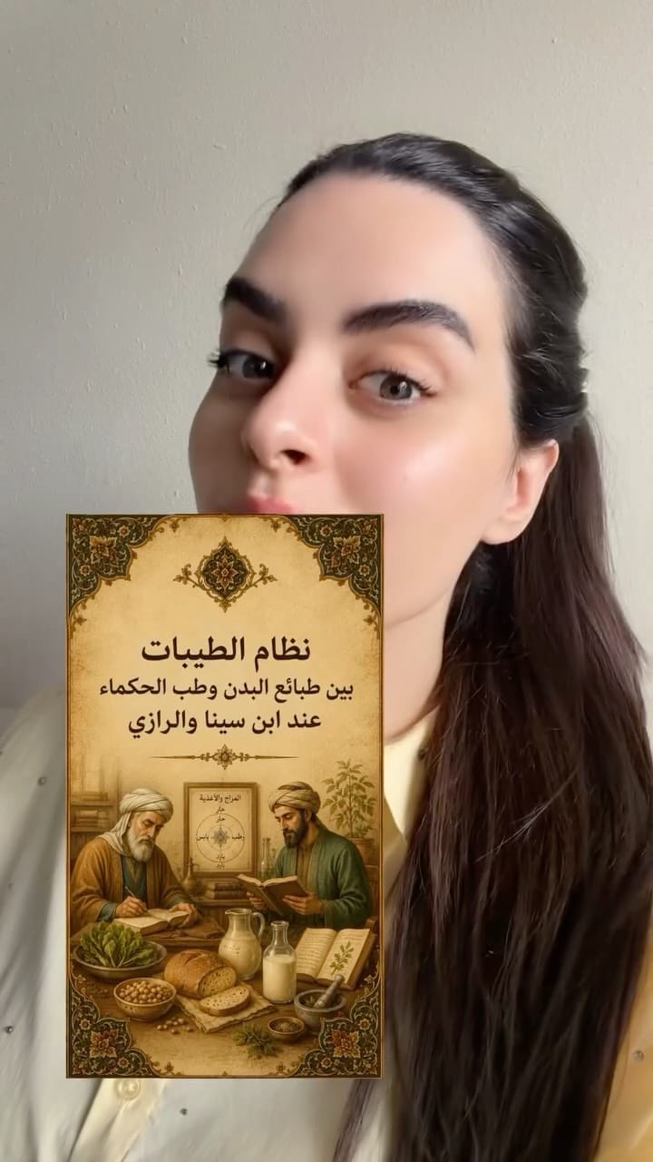Post 6 by Aseel Alenazi on Instagram (video)