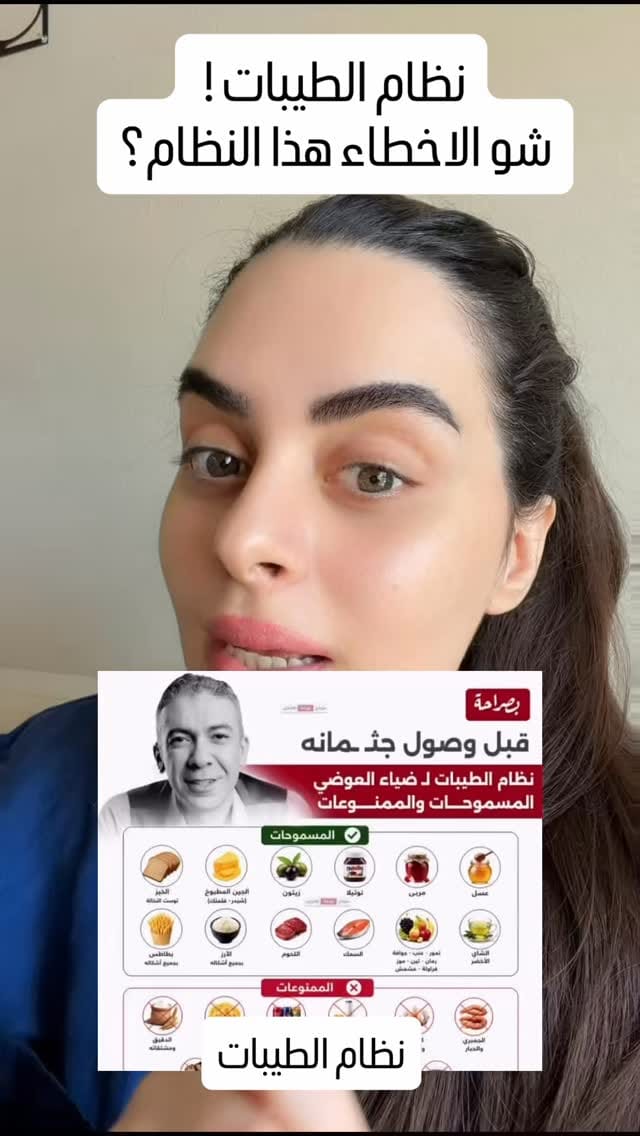 Post 7 by Aseel Alenazi on Instagram (video)