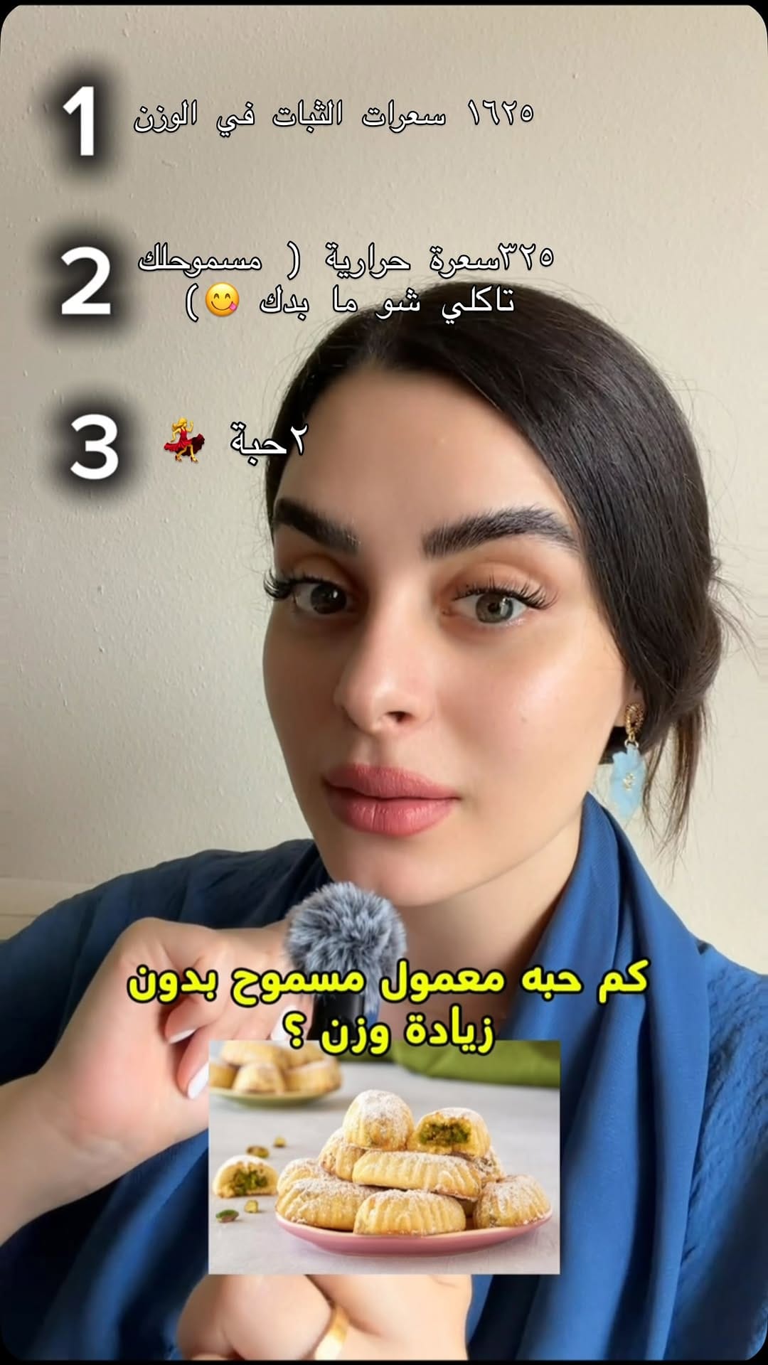 Post 1 by Aseel Alenazi on Instagram (video)