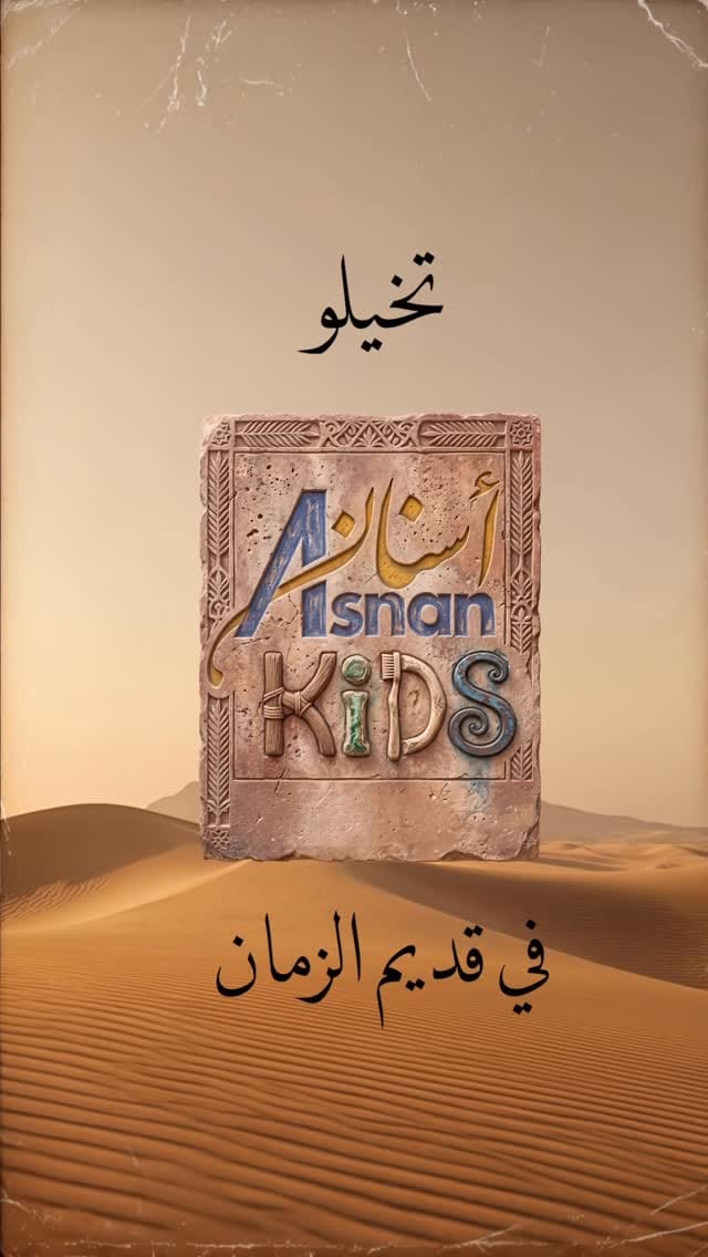 Post 2 by Essa Adel AlRashid on Instagram (video)