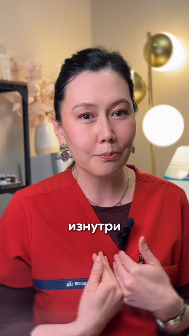 Post 3 by Bakytbubu Arynova NovaMed on Instagram (video)