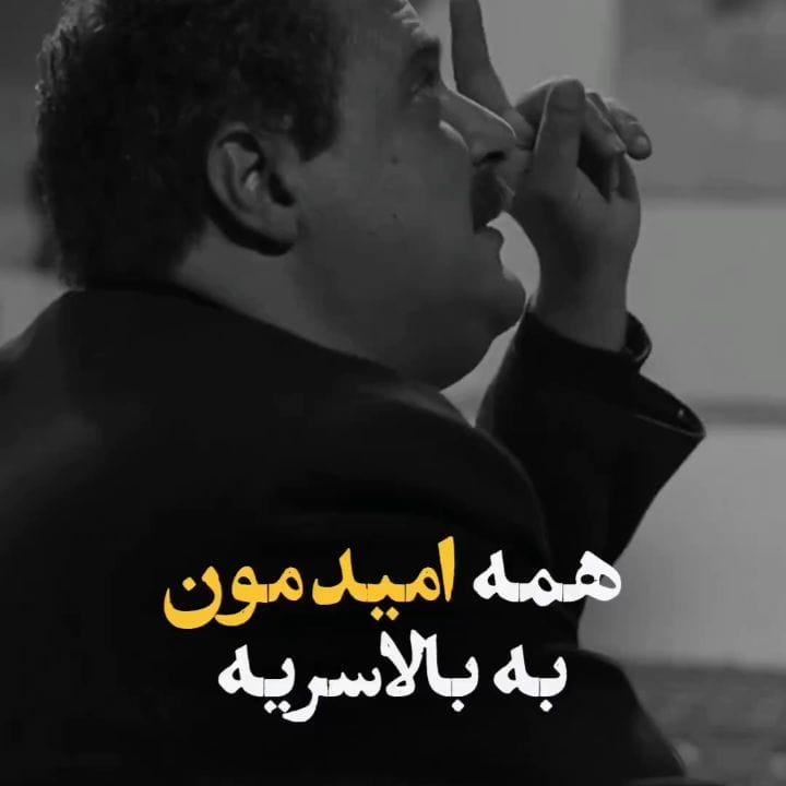 Post 7 by Saeed Pepp on Instagram (video)