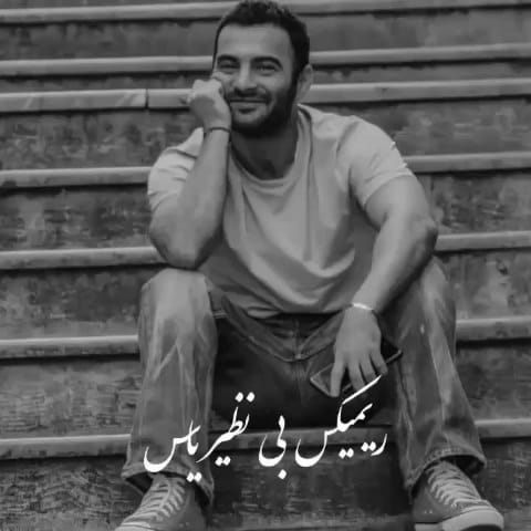 Post 9 by Saeed Pepp on Instagram (video)