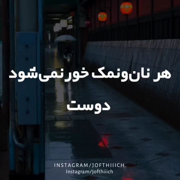 Post 3 by Saeed Pepp on Instagram (video)