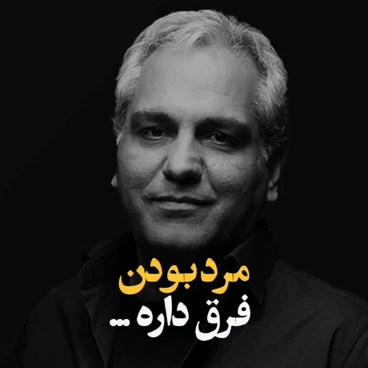 Post 5 by Saeed Pepp on Instagram (video)