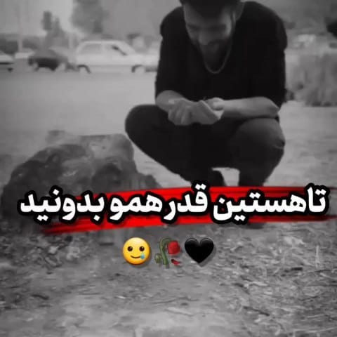 Post 6 by Saeed Pepp on Instagram (video)