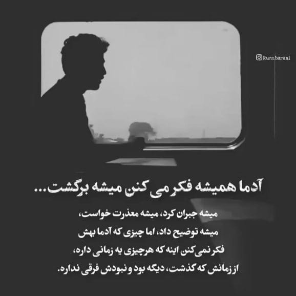Post 10 by Saeed Pepp on Instagram (video)