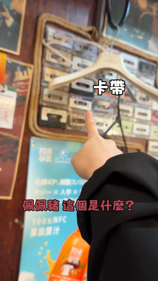 Post 5 by @luyee_10.04 on Instagram (video)