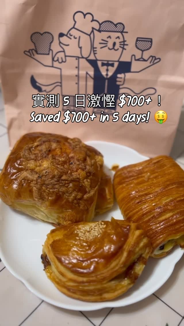 Post 1 by CHOMP - The food-saving app on Instagram (video)