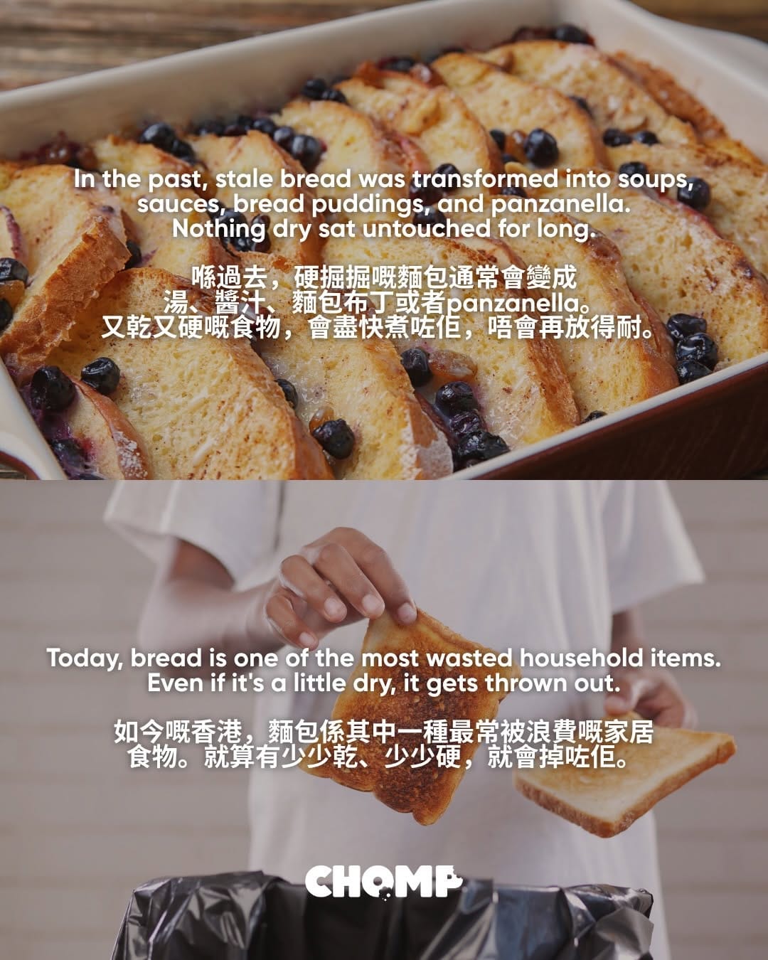 Post 5 by CHOMP - The food-saving app on Instagram (carousel)