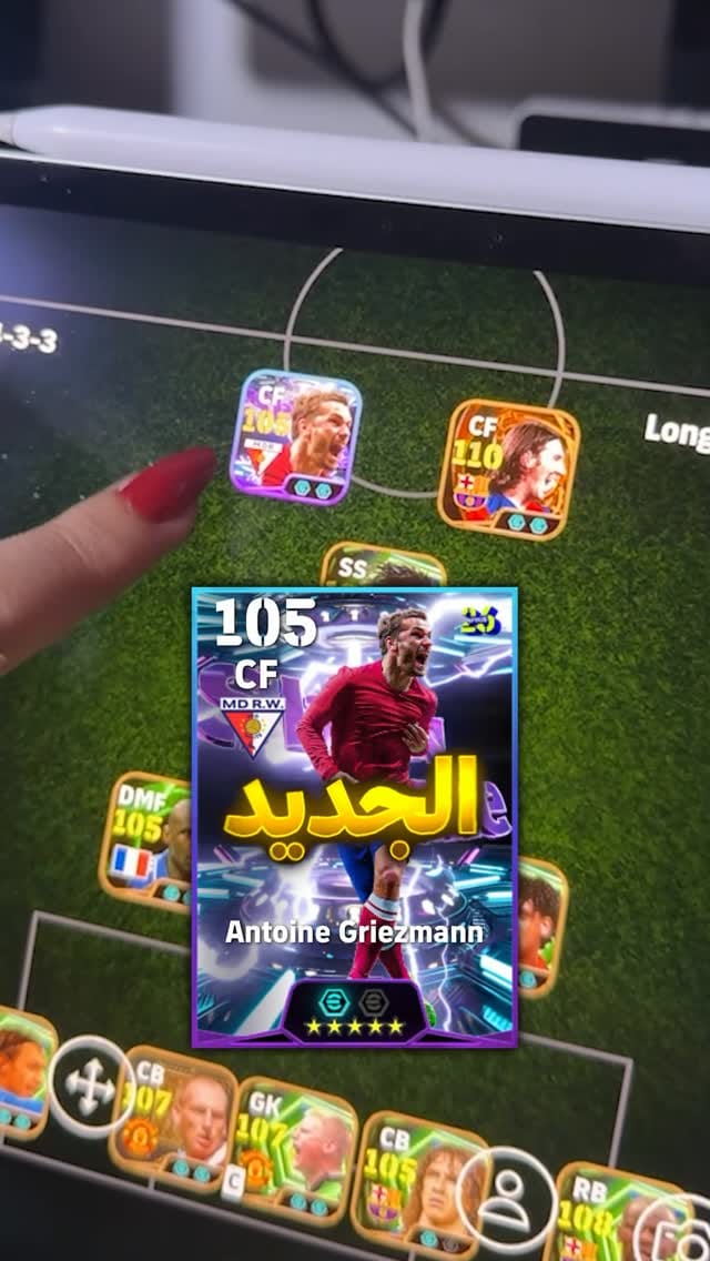 Post 1 by ريتا العراقية | Rita 🇮🇶 on Instagram (video)