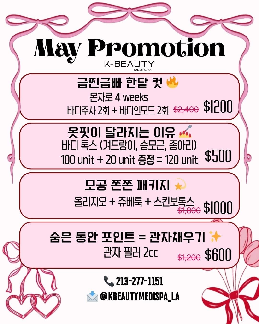 Post 10 by K-Beauty Medi Spa on Instagram (image)