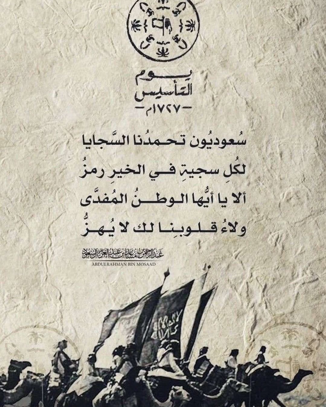 Post 8 by Dr.Alamriد.مؤيد العامري on Instagram (carousel)