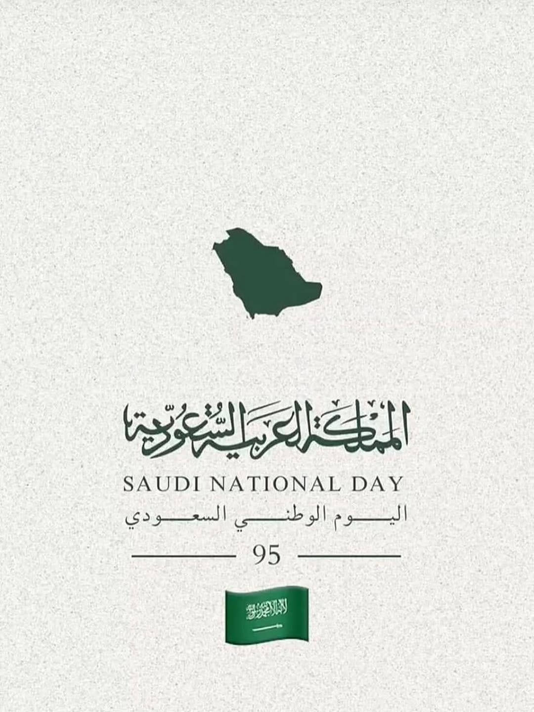 Post 6 by Dr.Alamriد.مؤيد العامري on Instagram (image)