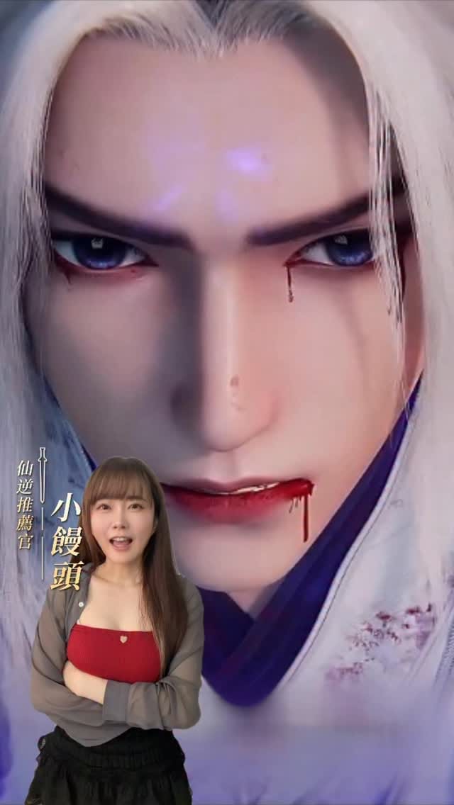 Post 1 by 小饅頭 on Instagram (video)