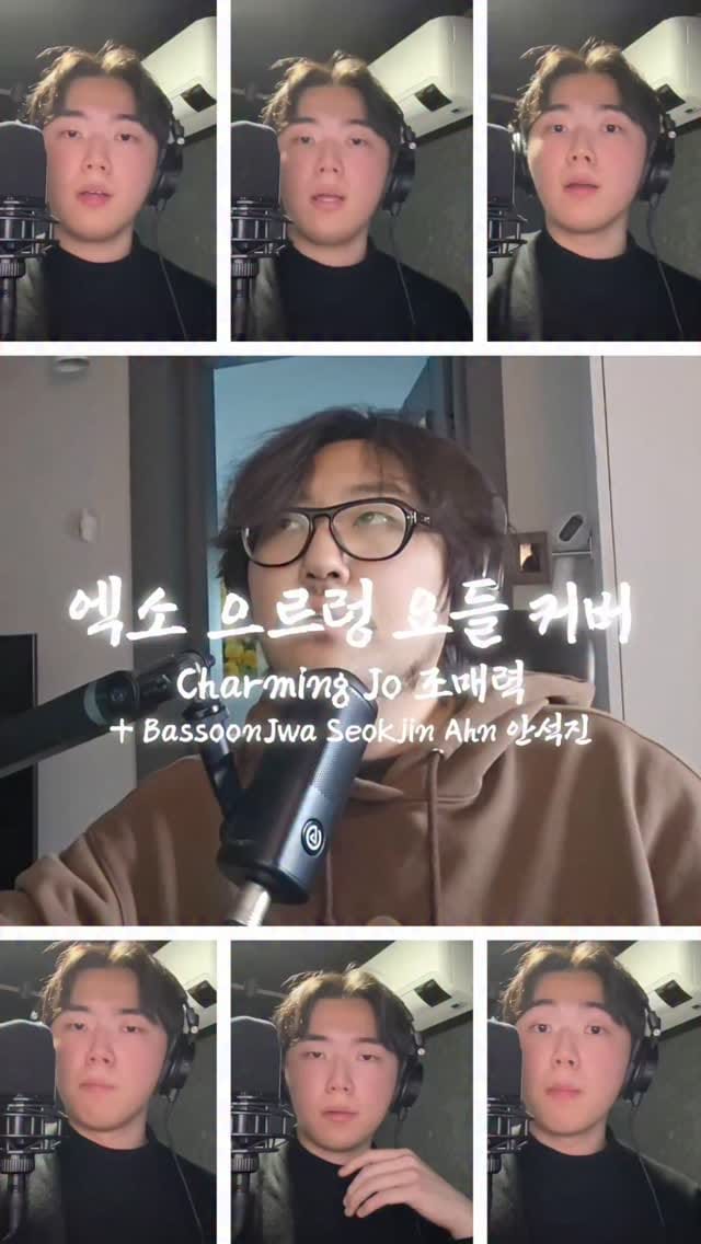 Post 8 by Charming Jo 조매력 on Instagram (video)