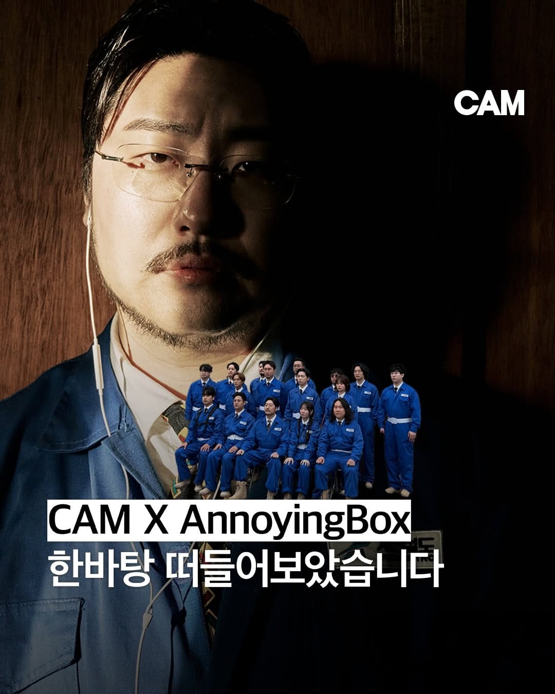 Post 3 by Charming Jo 조매력 on Instagram (carousel)