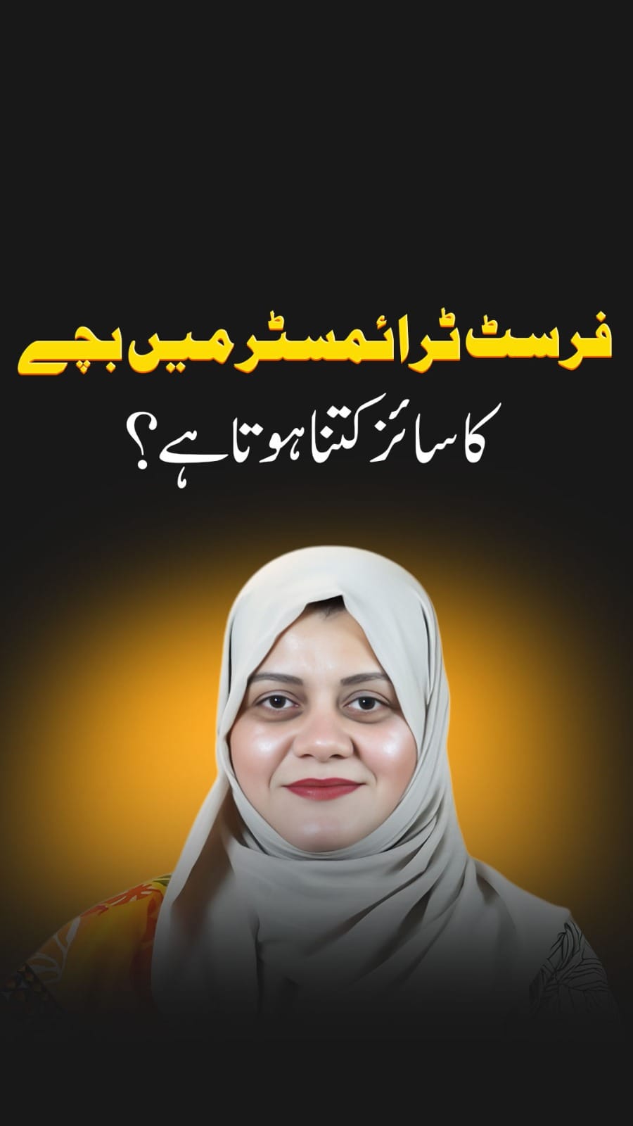 Post 10 by Dr Tanzeela Rehman on Instagram (video)
