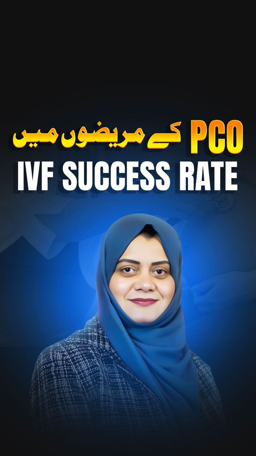 Post 5 by Dr Tanzeela Rehman on Instagram (video)