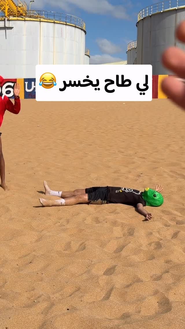 Post 4 by Sami on Instagram (video)
