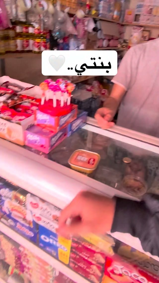 Post 6 by Sami on Instagram (video)