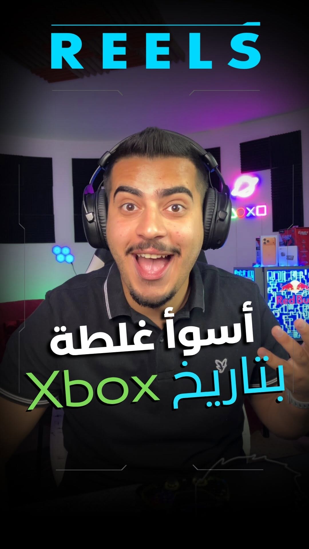 Post 3 by Maaad1 | ماد الدباس on Instagram (video)