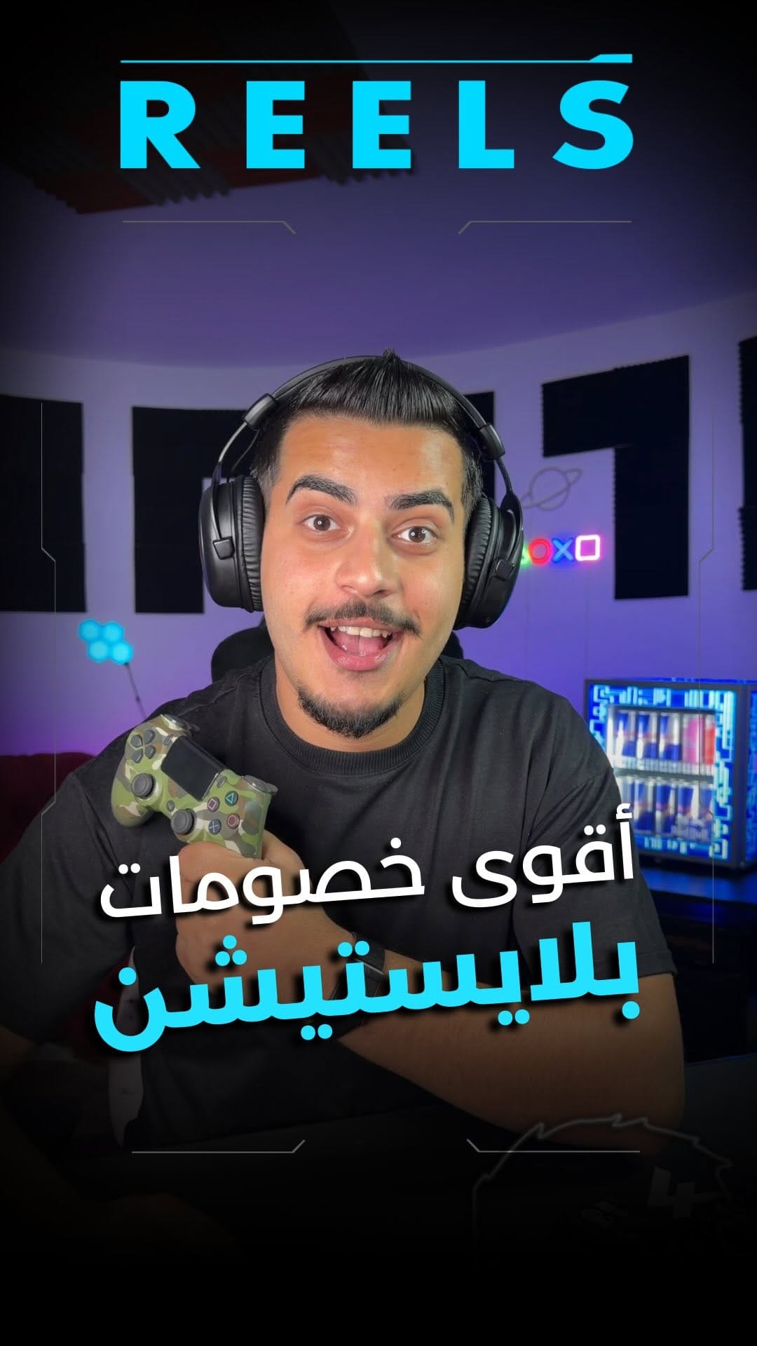 Post 7 by Maaad1 | ماد الدباس on Instagram (video)