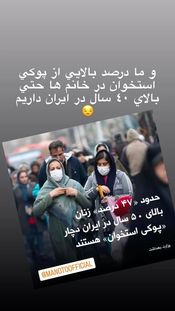 Post 5 by Dr. Nila Ghanei on Instagram (video)