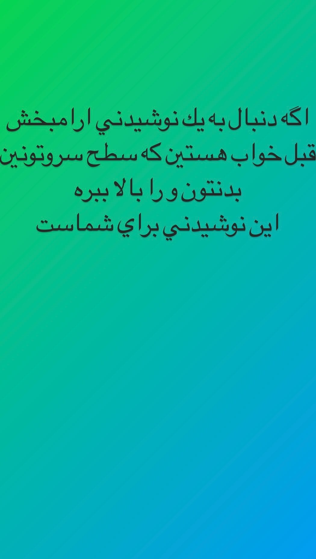 Post 2 by Dr. Nila Ghanei on Instagram (video)