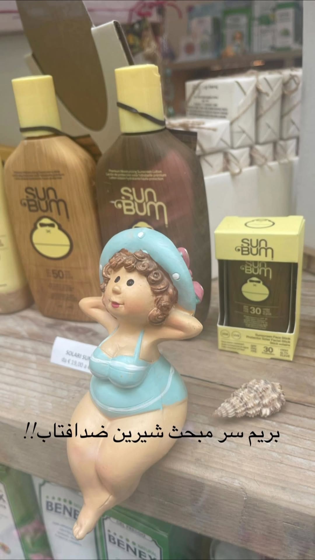 Post 9 by Dr. Nila Ghanei on Instagram (video)