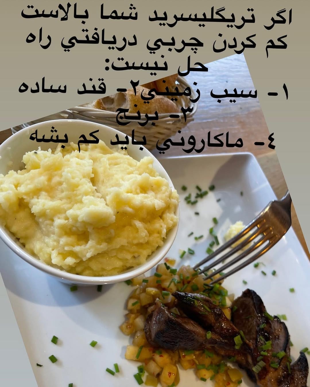 Post 6 by Dr. Nila Ghanei on Instagram (image)