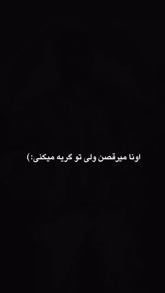 Post 8 by انرژى مثبت on Instagram (video)